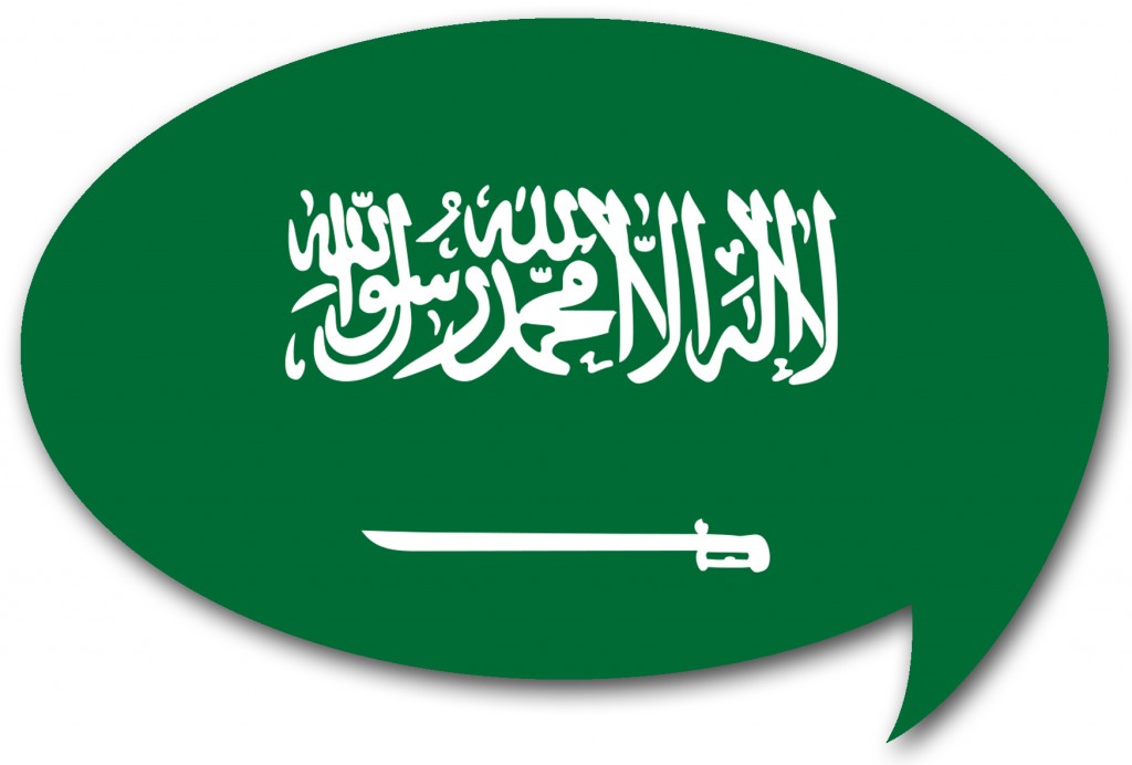 サウジアラビア株式が新興国株式指数（MSCIエマージング指数）に追加の可能性
