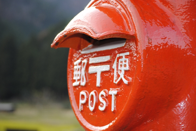 日本郵政株式・グループ株式ファンドの評価・解説